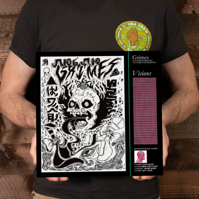 Grimes | Visions LP Vinyl Record by 4AD Records | Popcultcha