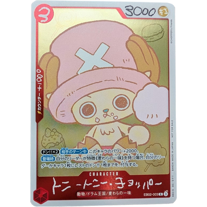 One Piece | Chopper's No.1 Booklet Comic & Promo Card (Japanese