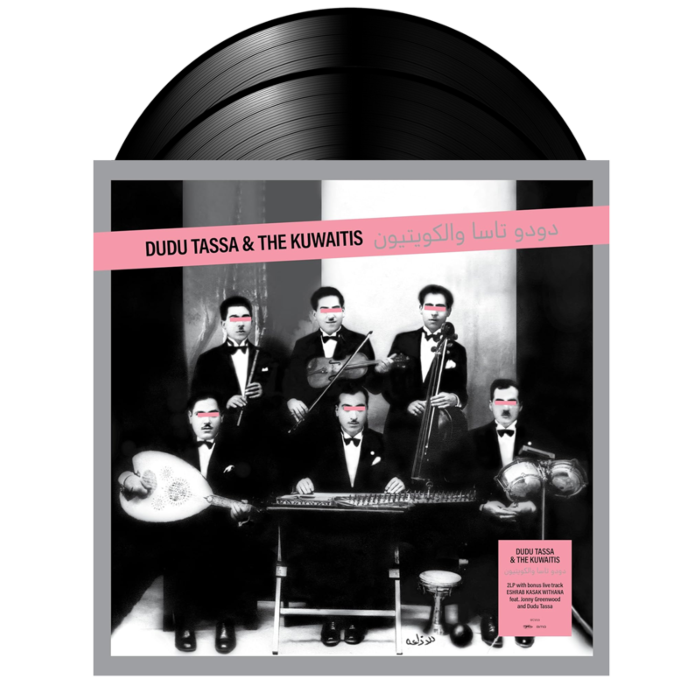 Dudu Tassa & The Kuwaitis - Dudu Tassa & The Kuwaitis 2xLP Vinyl