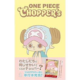 One Piece | Chopper's No.1 Booklet Comic & Promo Card (Japanese