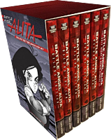 Battle Angel Alita - Deluxe Edition Complete Series Manga Hardcover Book Box Set