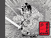 Frank Miller’s Ronin Rising Collector’s Edition Hardcover Book