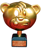 Bad Taste Bears - Barfta