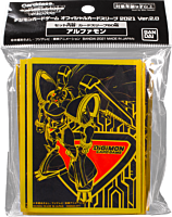 Digimon - Alphamon Card Sleeves (60 Count)