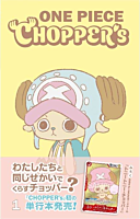 One Piece - Chopper's No.1 Booklet Comic & Promo Card (Japanese Import)