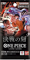 One Piece - Card Game The Time of Battle [OP-16] (Japanese Import) Booster Pack (6 Cards)
