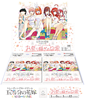The Quintessential Quintuplets - Card Game Vol. 6 Festive Daily Life Booster Box (Display of 12)
