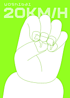 20km/h by Woshibai Paperback Book