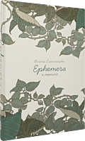 Ephemera: A Memoir by Briana Loewinsohn Hardcover Book