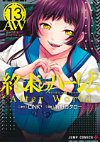 World's End Harem - Volume 13 Manga Paperback Book