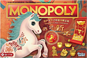 Monopoly - Chinese New Year Celebration Year of the Horse Edition Board Game