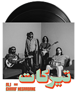 Charif Megarbane & Ali - Tirakat LP Vinyl Record