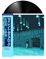 Masa Matsuda / Yuji Oh - Silent Dialogue LP Vinyl Record (2023 Record Store Day Japan Exclusive)