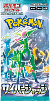 Pokemon - Scarlet & Violet SV5M Cyber Judge (Japanese Import) Booster Pack (5 Cards)