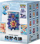 Pokemon - Dream Painting Collection Vol. 2 Aqua (Chinese Import) Blind Box Vinyl Figure & Booster Pack (Single Unit)