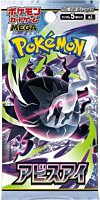 Pokemon - Mega Evolution M5 Abyss Eye (Japanese Import) Booster Pack (5 Cards)