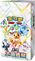 Pokemon - Terastal Grand Gathering CSV9.5C (Chinese Import) Booster Box (Display of 10)