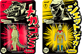 Godzilla - 2022 SDCC Exclusive ReAction 3.75" Action Figure Bundle (Set of 2)
