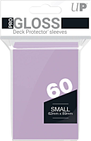 Ultra Pro - Lilac PRO-Gloss Small Deck Protector Sleeves (60 Count)