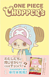 One Piece | Chopper's No.1 Booklet Comic & Promo Card (Japanese